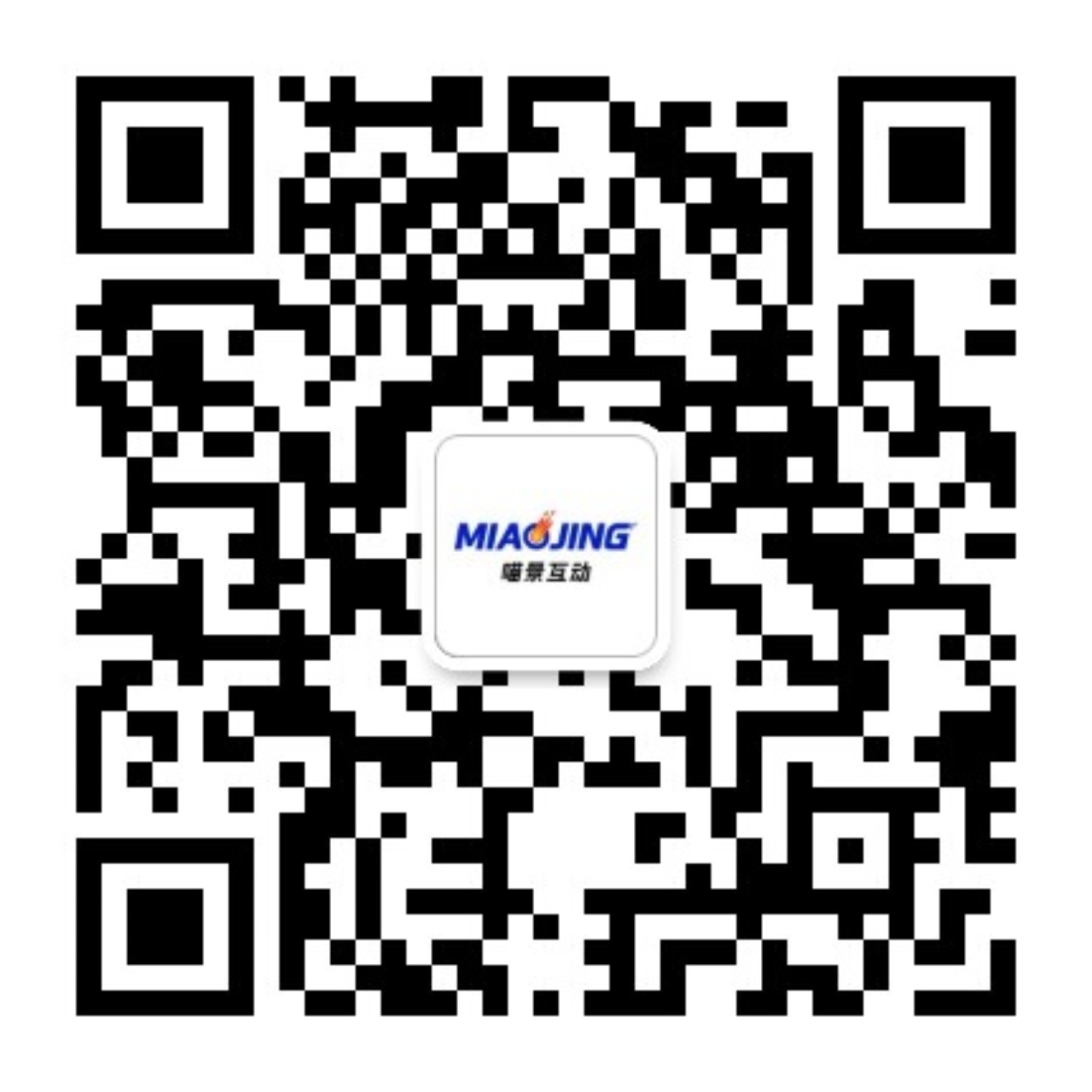 微信公众号